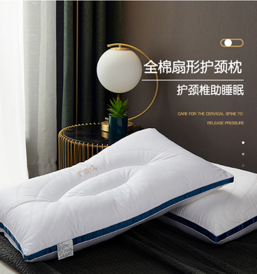 护颈枕
