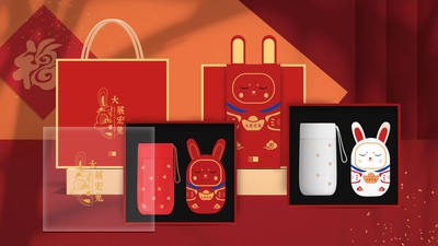 2023年春节商务礼品/礼盒/成都礼品定制/礼品公司/兔年礼品/员工礼品/送客户礼品