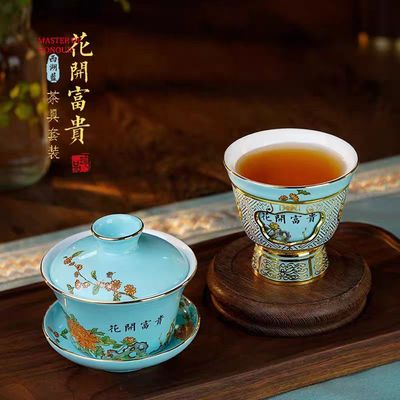 {花开富贵}套组/珐琅彩茶具、盖碗茶转心杯/高档工艺品艺术品/送领导礼物推荐/三八节高端礼品/妇女节礼物