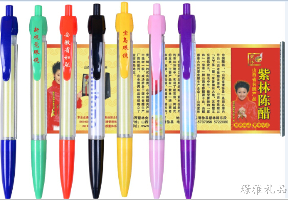 拉画圆珠笔F-8649