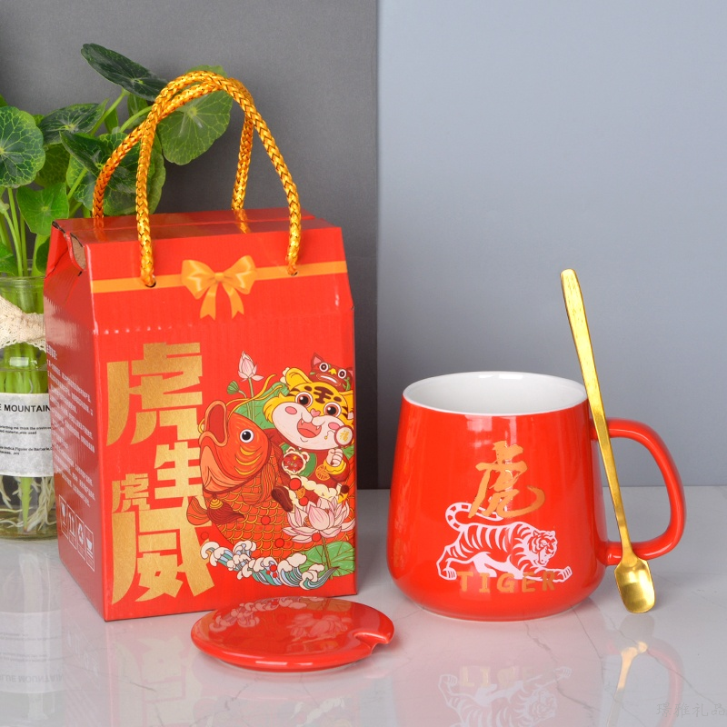 虎虎生威暖暖杯1杯1勺1盖