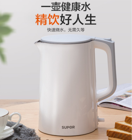 苏泊尔1.7L热水壶17S13A