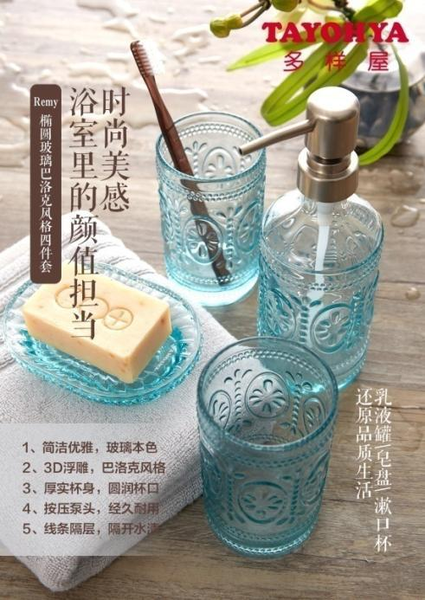 Remy椭圆玻璃巴洛克风格四件套礼盒