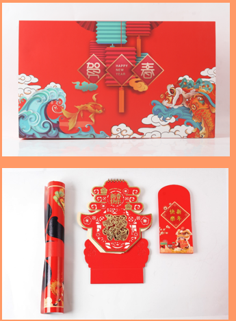 贺春套装