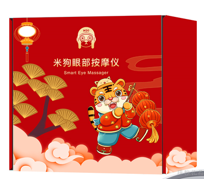 米狗智能音乐护眼按摩仪