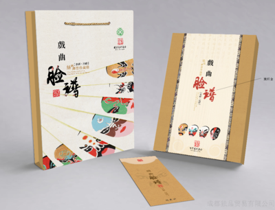 川剧脸谱丝绸邮票册