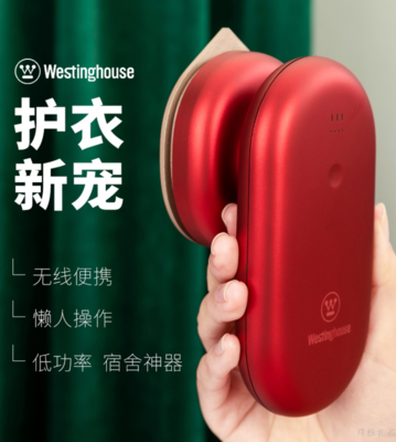 西屋无线电熨斗WYD-80A