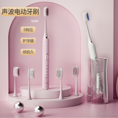 现代HYUNDAI-声波电动牙刷 X700+（配4个刷头）情侣套装