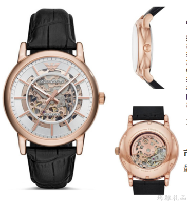 阿玛尼男士机械表 AR60007