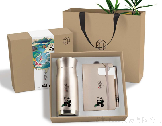 梦回成都商务套装