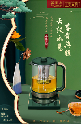 荣事达工美-瑞鹤系列养生