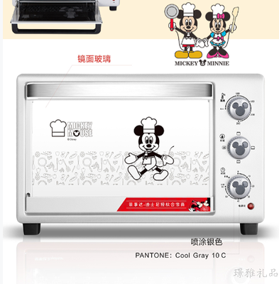 慕斯风情电烤 RK-30J