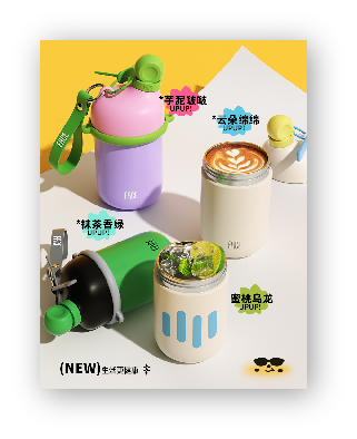 FACE高颜值 手提便携保温壶长效保温保冷便携随行杯